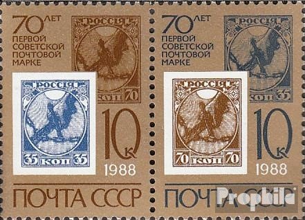 Union Soviétique – Bloc De 2 Timbres 1988 – N° 5786-5787 – Neuf Avec Gomme Originale MNH – Édition Complète – Prophila