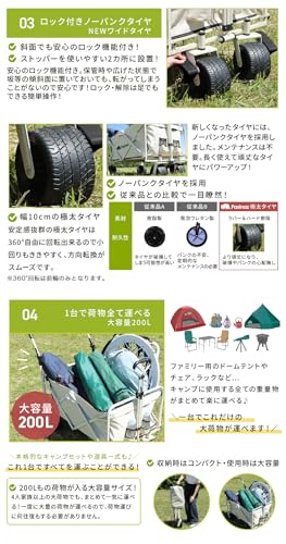 YouTen(ユーテン) NEW 2023年モデル 大容量200L 両手ハンドル 片手ハンドル 2way キャリーワゴン の商品画像 4