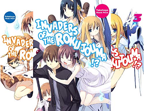 Invaders of the Rokujouma!? Collector's Edition 1 (Light Novel): Volume 1 (INVADERS OF ROKUJOUMA COLL ED LIGHT NOVEL SC)