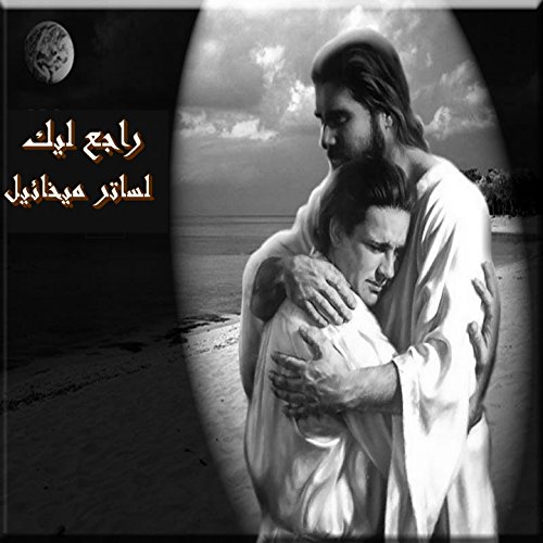 Ashank enta