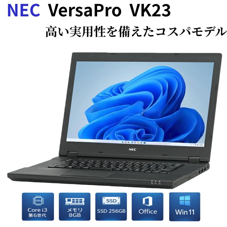 Amazon.co.jp: 【整備済み品】 NEC ノートパソコン VK23 15.6型 第6 