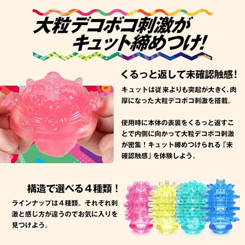 メンズマックス キュット パンチ & ビッグローション オリジナル 1000ml - 画像2