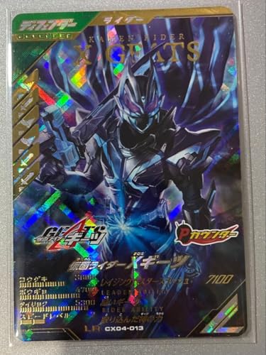 �K���o�� LR X�M�[�c CX04-013 �N���X�M�[�c