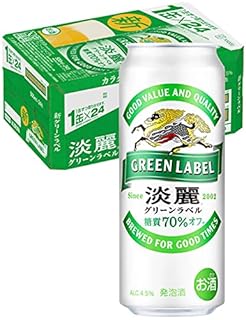 【発泡酒】キリン 淡麗グリーンラベル 糖質70% オフ [ 500ml×24本 ]