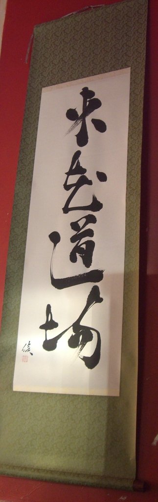 Blank 5ft boxed calligraphy scroll
