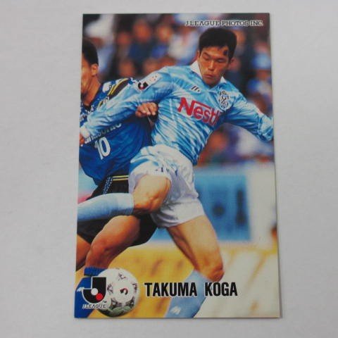 Amazon.co.jp: 1996カルビーJリーグチップスカード【No.094古賀琢磨 