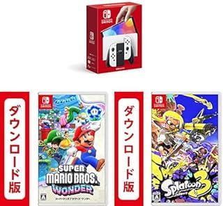 Nintendo Switch(有機ELモデル) Joy-Con(L)/(R) ホワイト + スーパーマリオブラザーズ ワンダー|オンラインコード版 + スプラトゥーン3 |オンラインコード版