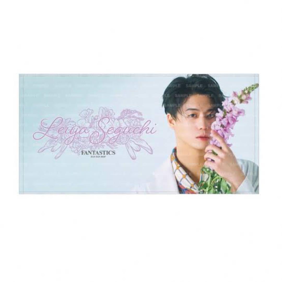 Amazon.co.jp: FANTASTICS 瀬口黎弥 バスタオル : ホーム＆キッチン 