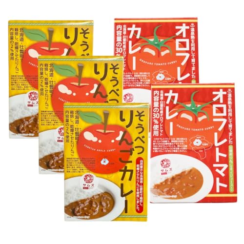 ≪ご当地レトルトカレー≫りんご・トマトカレーセット5箱(りんご3箱、トマト2箱)