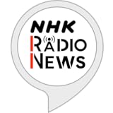 NHKニュース