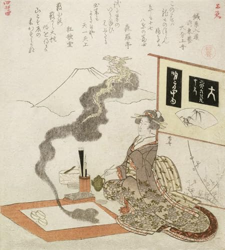 Lienzo de Ryuryukyo Shinsai: el poder del dragón del año nuevo para decorar tu hogar