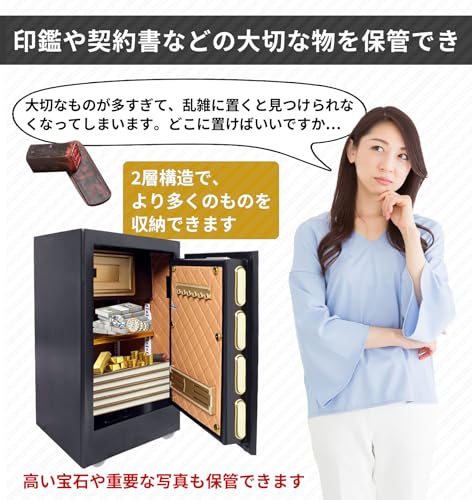 onefort 金庫超大型 103L 指紋認証 家庭用 A4サイズ対応 L9 の商品画像 7