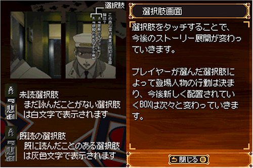 Amazon Com Ds Dengeki Bunkou Adv Baccano Japan Import Video Games