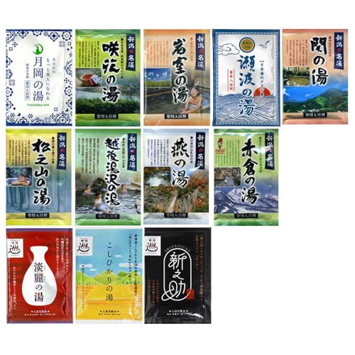 【入浴剤12個セット】お風呂 入浴剤 温泉 セット [ 新潟の名湯・秘湯シリーズ9個 新潟の湯巡りシリーズ3個 ] 月岡温泉 岩室温泉 瀬波温泉 赤倉温泉 越後湯沢温泉 日本酒 お米 こしひかりのサムネイル