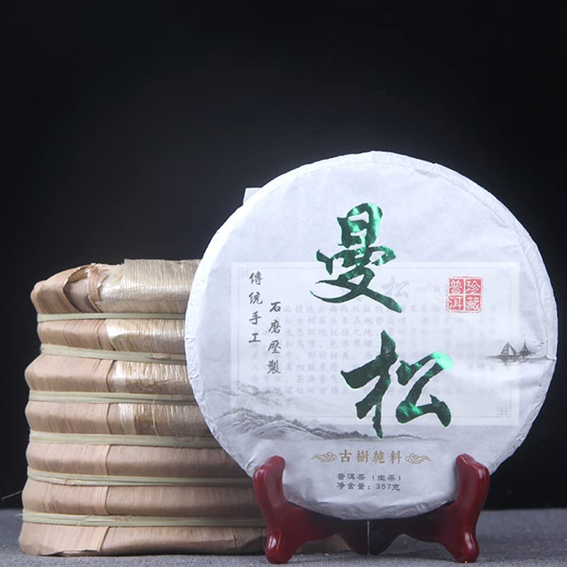 Thé Pu'er du Yunnan Man Song 357g boisson thé cake pour infusion traditionnelle