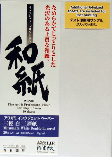 アワガミファクトリー アワガミインクジェットペーパー 三椏-白-二層紙 (A4サイズ・20枚) IJ-0234