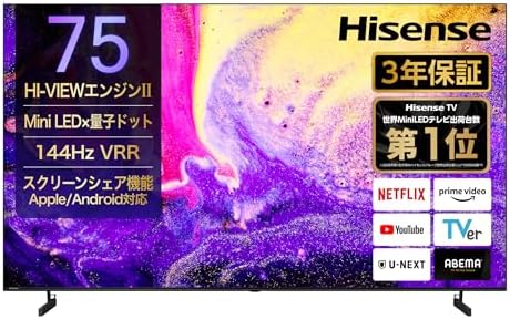 （17:30時点） 【Amazon.co.jp限定】ハイセンス【3年保証】75V型 75E7N PRO 4K Mini LED 量子ドット 倍速パネル ネット動画 スマート ダブル録画 チューナー内蔵 Alexa ゲームモード AirPlay2 液晶 テレビ