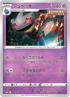 ジュペッタ Amazon Co Jp Auction Agent Shopping Assistant Deputy Service Japamart ジュペッタ Amazon Co Jp Auction Agent Shopping Assistant Deputy Service Japamart