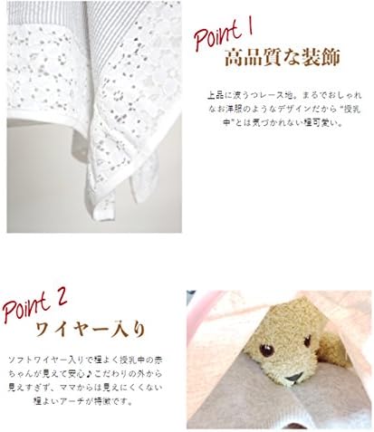 Amazon Co Jp Esmeralda Nursing Cape Lace Made In Japan Import Blue Baby