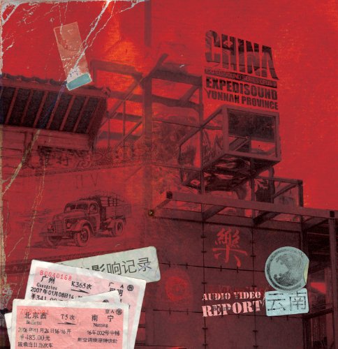 China Expedisound [Yunan Expedisound]