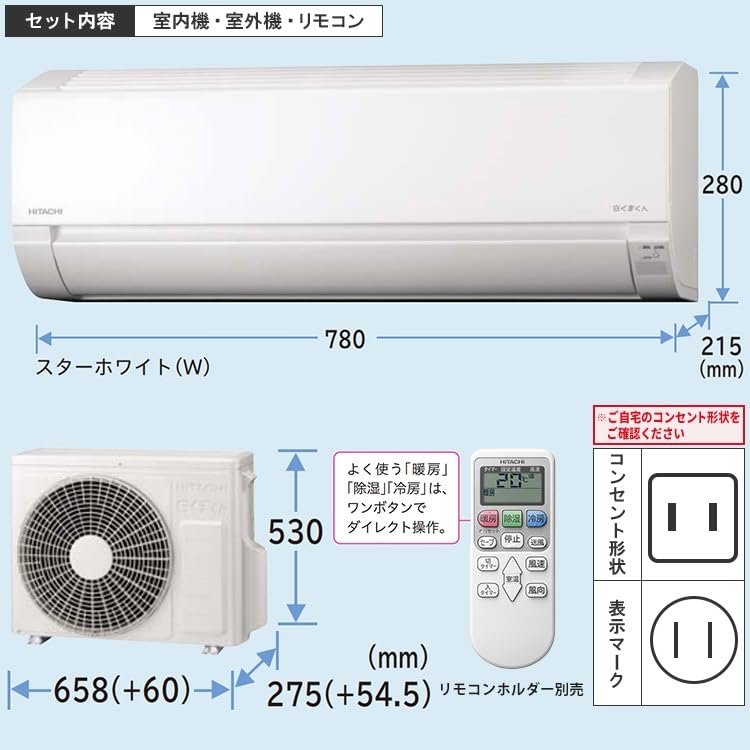 ☆ジモティ割あり☆ HITACHI エアコン RAS-AJ22N(W) 2.2kw 2024年製 室内