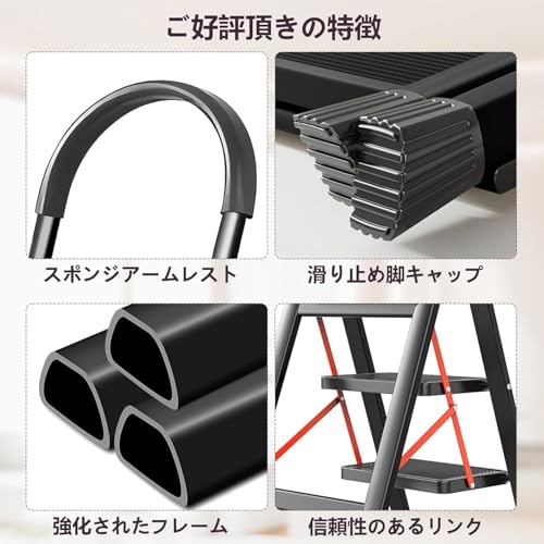 OSATA 脚立 OSATA-002 の商品画像 1