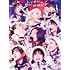 私立恵比寿中学「エビ中 秋声と螻蛄と音楽の輝き 題して『ちゅうおん』2021」