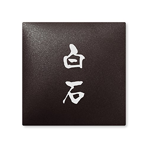 ێO^JM 荞ݍϕ\D y  z i A[N^C AR-2-2-3-