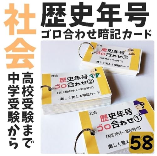 058jN덇킹ËLJ[hZbg Љ w Z I