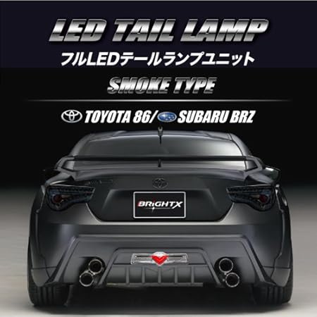 Amazon  トヨタ ８６・スバル BRZ用 フルLEDテールランプユニット 