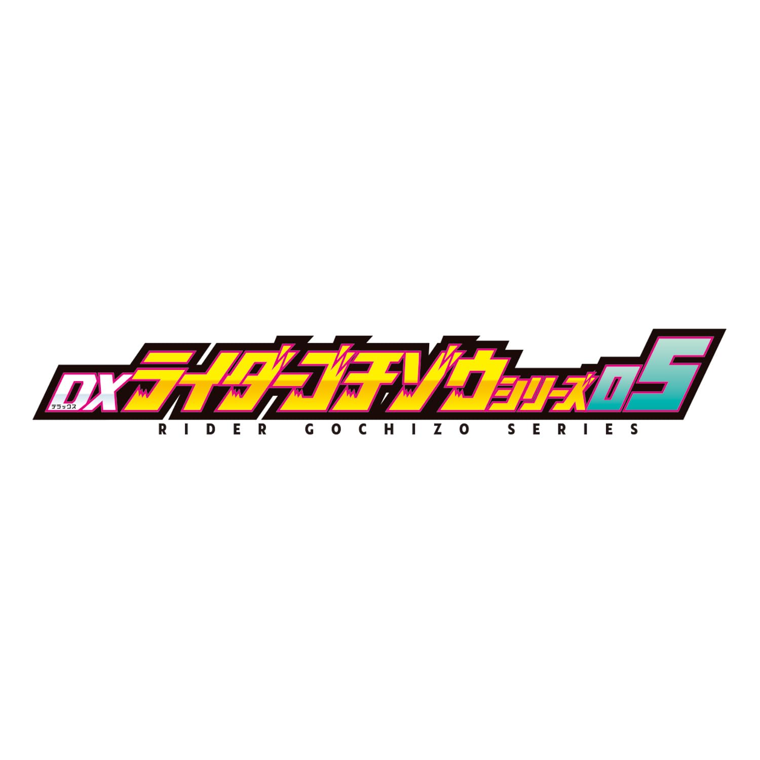 Amazon.co.jp: [バンダイ] 仮面ライダーガヴ DXライダーゴチゾウ 
