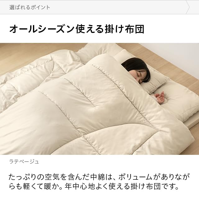 Amazon｜モダンデコ 布団5点セット シングル マットレス付き 抗菌 防臭 