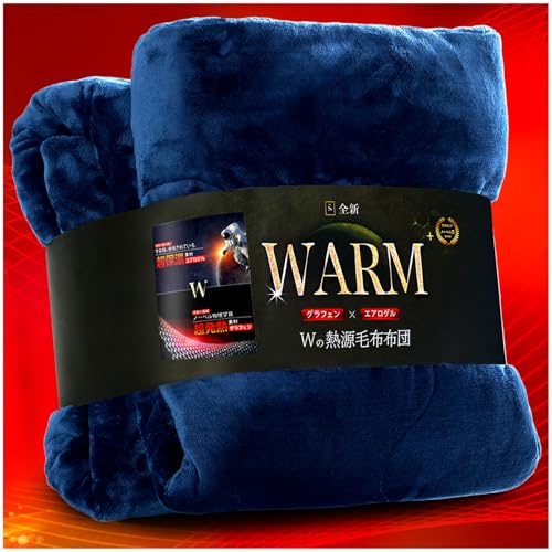 掛け布団 シングル 冬用 SS-WFquilt-150-NV