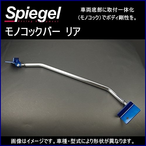 Amazon | モノコックバー リア エブリイ DA17V DA17W スズキ互換品 