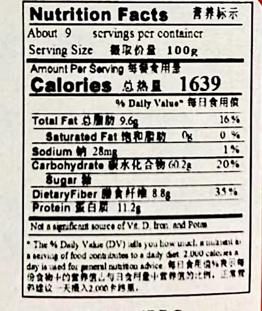 Avena Australiana Instantánea, Alta en Fibra y Proteína, 900g miniatura 2