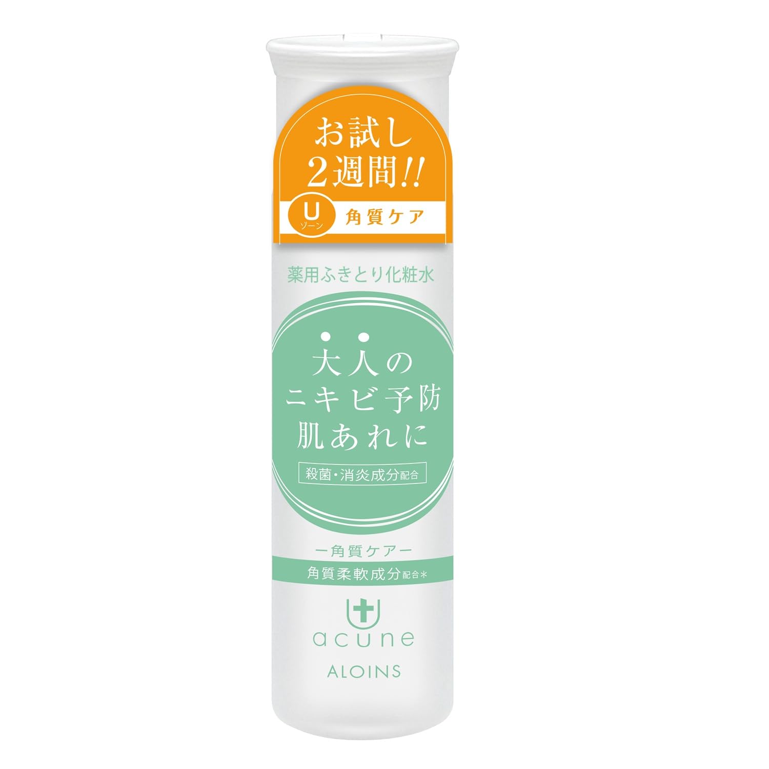 ニキビ 拭き取り 化粧 水