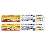 【業務用】クックパー EG BOXタイプ (33cm×30m) ×2個セット