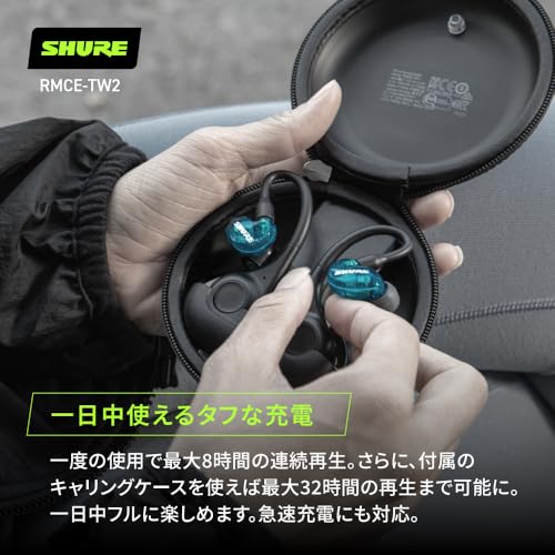 undefined SHURE シュア RMCE-TW2 ブラック ワイヤレス・セキュアフィット・アダプター : ワイヤレスイヤホン変換 MMCX 耳掛け IPX4防滴 外音取り込み マイク付 Bluetooth 5.0 音楽 オーディオリスニング ランニング トレーニング ウォーキング Type-C ケーブル 付属 【国内正規品/メーカー保証2年】 の商品画像 3