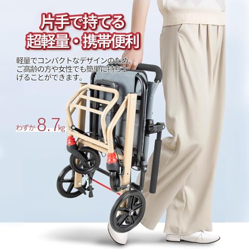 PIPIMOTO 車椅子 軽量車いす 8.7kg 簡易車椅子 介助用車いす 折りたたみ 収納可能 軽量 コンパクト 可伸縮キャリハンドル付き 自立でき シートベルト付き ノーパンクタイヤ PM-9209 の商品画像 3