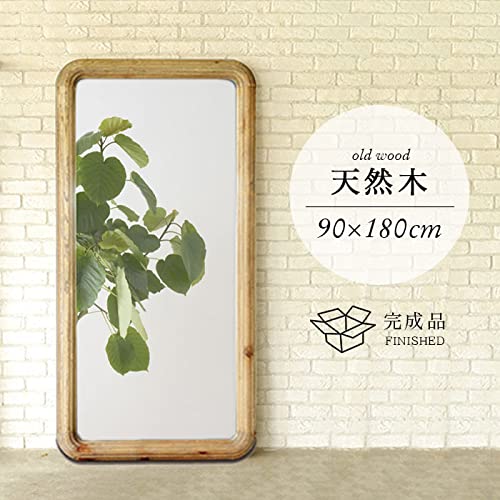 Amazon.co.jp: 全身鏡 姿見鏡 スタンドミラー 全身ミラー 木製 天然木 