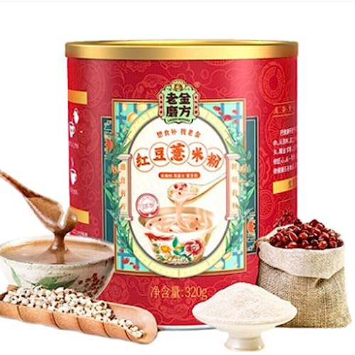 320g Desayuno Sustituto de la Comida Té Perfumado Original de China Buen Té Té de Flores Orgánico Natural Comida Verde sin Aditivos Té de Hierbas (Frijol Rojo y Cebada)