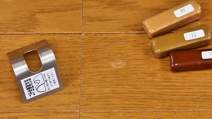 Amazon Co Jp ハウスボックス キズなおしま専科 ダーク Diy 工具 ガーデン