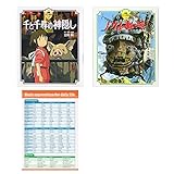 Spirited Away , Howl's Moving Castle Picture Book ( Japanese ) and Basic Expression