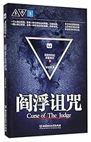 Curse of the Iudge 7568224473 Book Cover