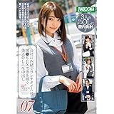 会社に内緒でランチタイムに援●SEXで金を稼ぐ美人OLに生中出し07 BAZOOKA/ケイ・エム・プロデュース [DVD]
