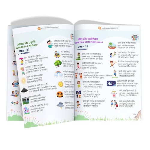 Image of My First Daily Use English Sentences Book for Kids & Students in Hindi & English