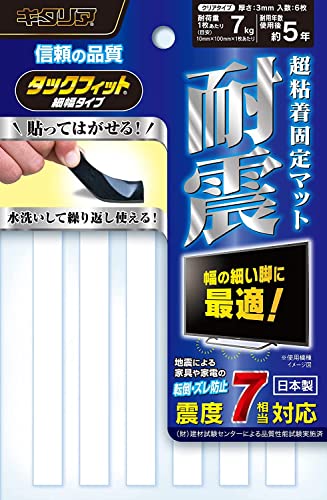 北川工業 タックフィット 細幅クリアタイプ 10×100×3o 6枚入 TF-10100CL-3