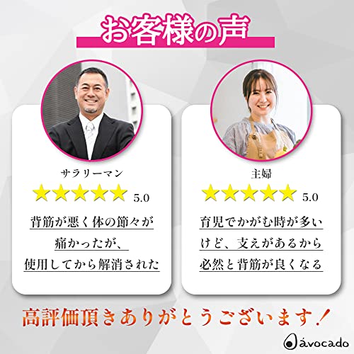 柔道整復師が考えた 姿勢サポーター 姿勢ベルト 猫背サポー