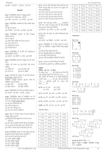 Image of SSC GD Constable 2026 book | 42 Sets Previous Year Solved Papers | 4th Edition | Hindi Medium