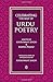 Celebrating the Best of Urdu Poetry
